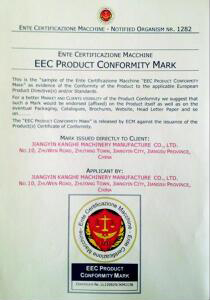 EEC产品认证